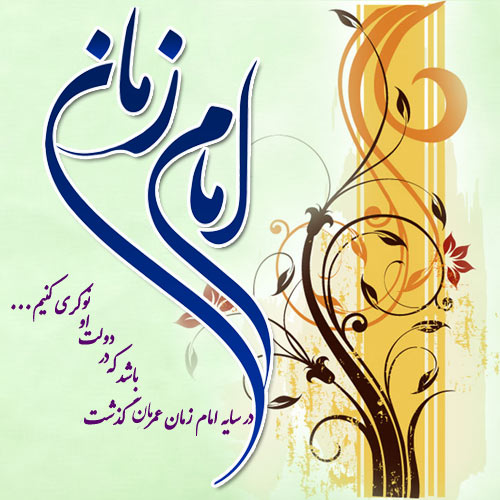 جواد مقدم شب پرواز دل مجنونه